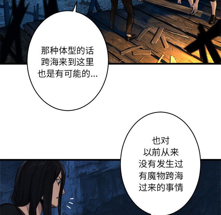 [韩国漫画] 她的召唤兽 奇幻,巨乳大奶#[70P]-42