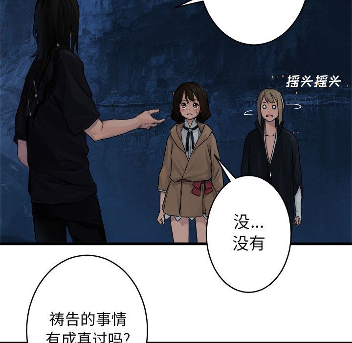 [韩国漫画] 她的召唤兽 奇幻,巨乳大奶#[70P]-47