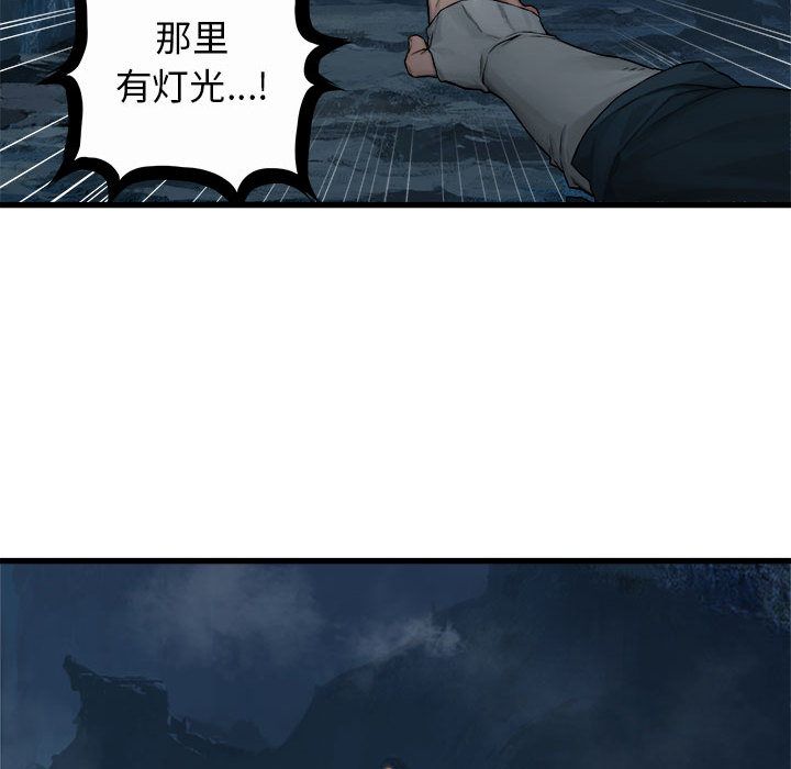 [韩国漫画] 她的召唤兽 奇幻,巨乳大奶#[70P]-59