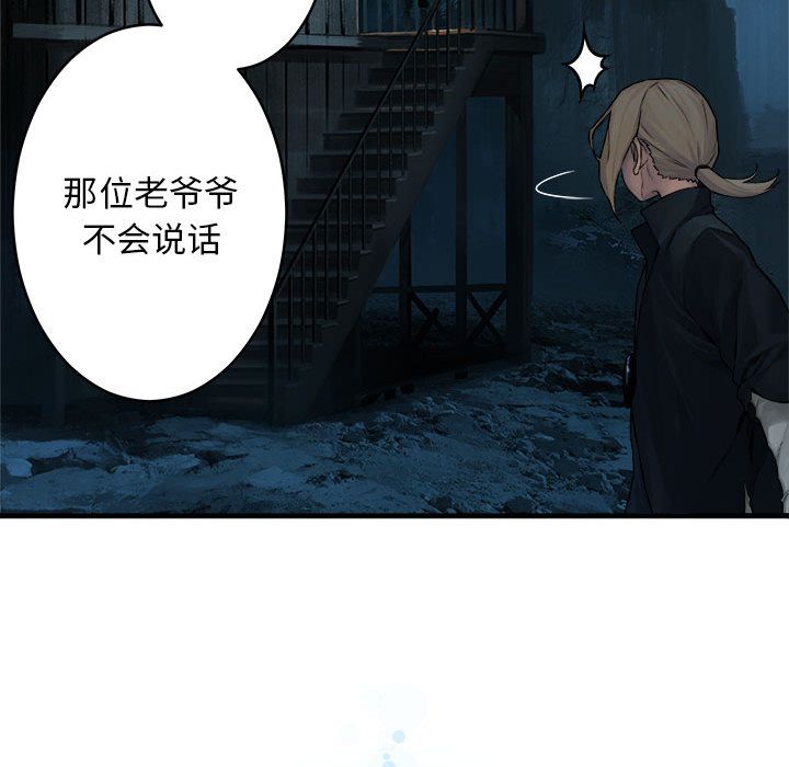 [韩国漫画] 她的召唤兽 奇幻,巨乳大奶#[70P]-69