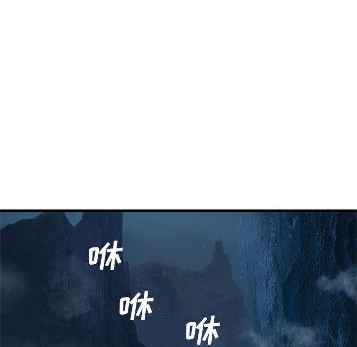 [韩国漫画] 她的召唤兽 奇幻,巨乳大奶#[83P]-11