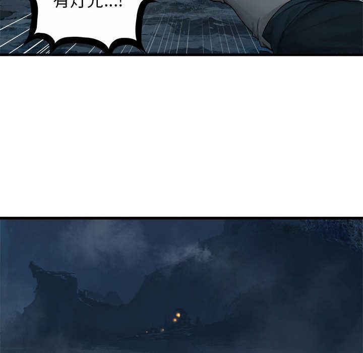 [韩国漫画] 她的召唤兽 奇幻,巨乳大奶#[83P]-16