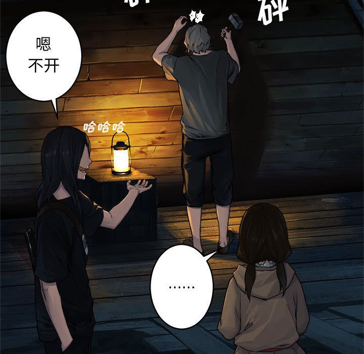 [韩国漫画] 她的召唤兽 奇幻,巨乳大奶#[83P]-24