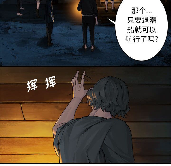 [韩国漫画] 她的召唤兽 奇幻,巨乳大奶#[83P]-35