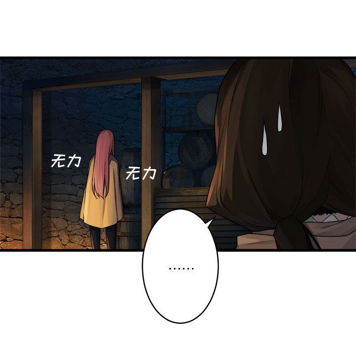 [韩国漫画] 她的召唤兽 奇幻,巨乳大奶#[83P]-48