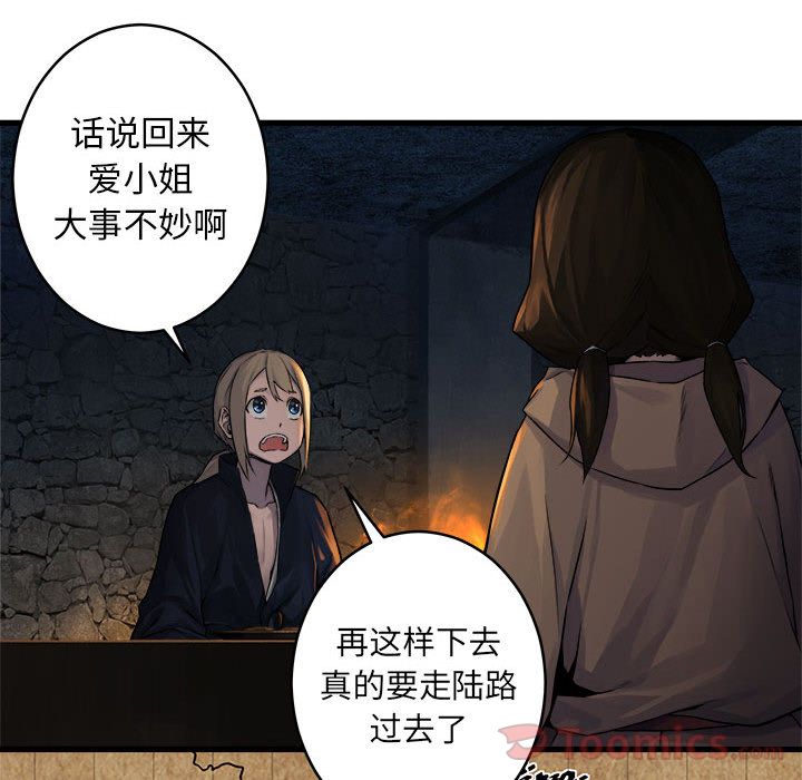 [韩国漫画] 她的召唤兽 奇幻,巨乳大奶#[83P]-49
