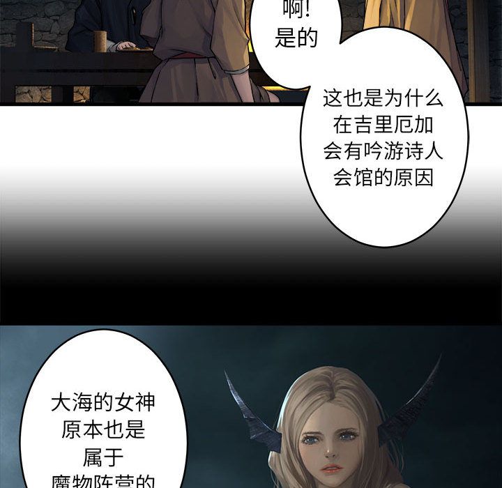 [韩国漫画] 她的召唤兽 奇幻,巨乳大奶#[83P]-63
