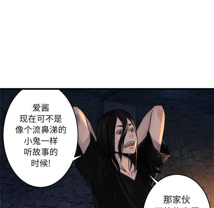 [韩国漫画] 她的召唤兽 奇幻,巨乳大奶#[83P]-69