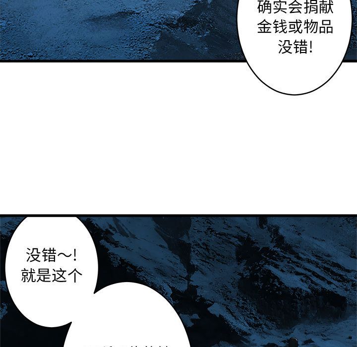 [韩国漫画] 她的召唤兽 奇幻,巨乳大奶#[83P]-7