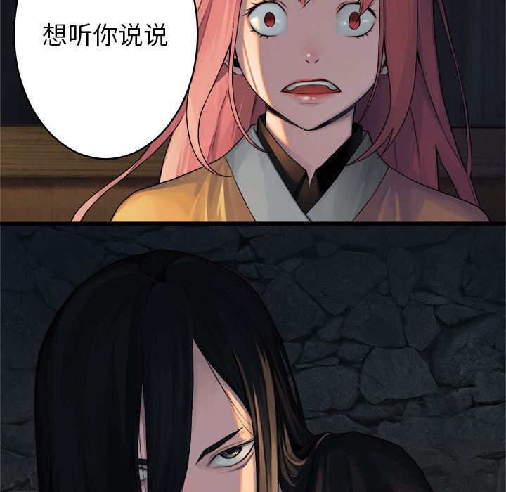 [韩国漫画] 她的召唤兽 奇幻,巨乳大奶#[83P]-80