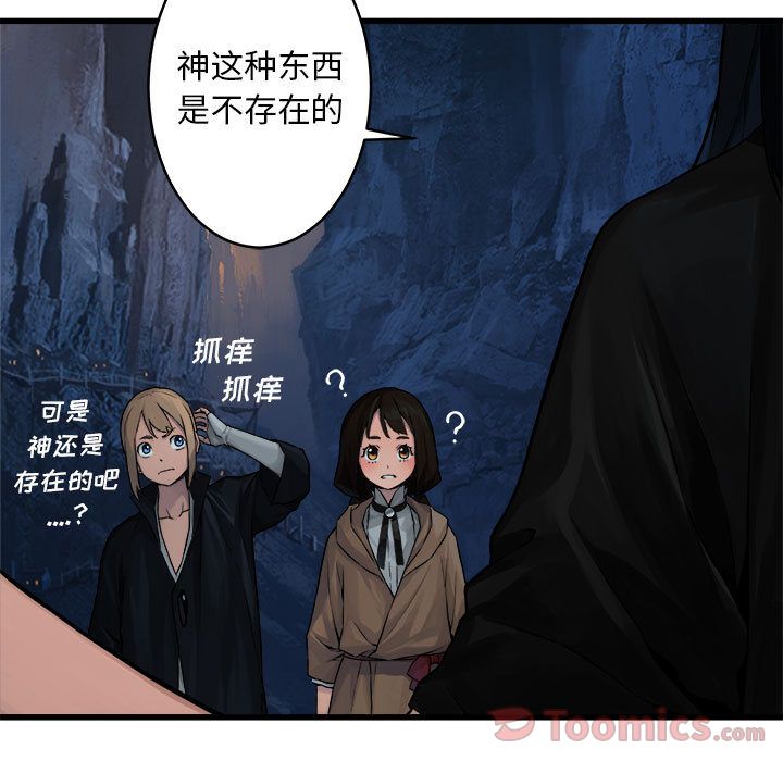 [韩国漫画] 她的召唤兽 奇幻,巨乳大奶#[83P]-9