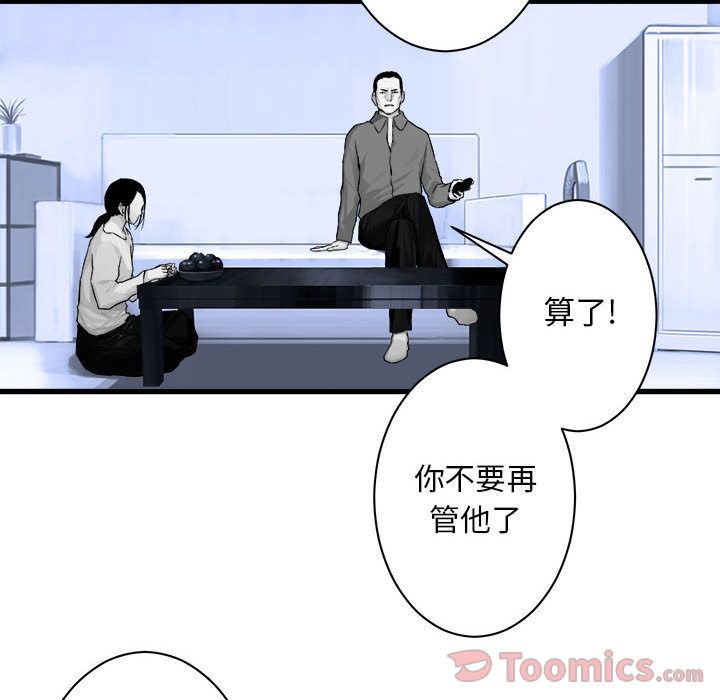 [韩国漫画] 她的召唤兽 奇幻,巨乳大奶#[66P]-20