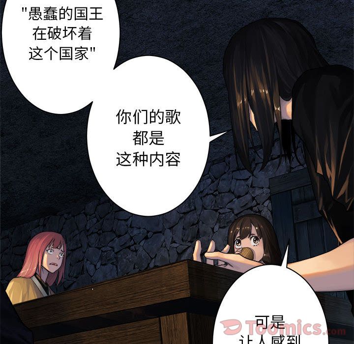 [韩国漫画] 她的召唤兽 奇幻,巨乳大奶#[66P]-44