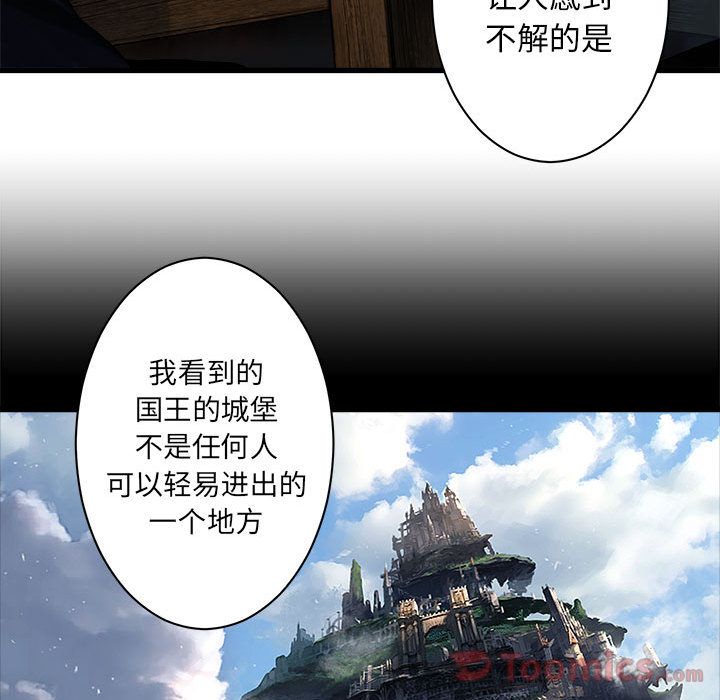 [韩国漫画] 她的召唤兽 奇幻,巨乳大奶#[66P]-45