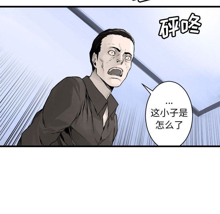 [韩国漫画] 她的召唤兽 奇幻,巨乳大奶#[78P]-33