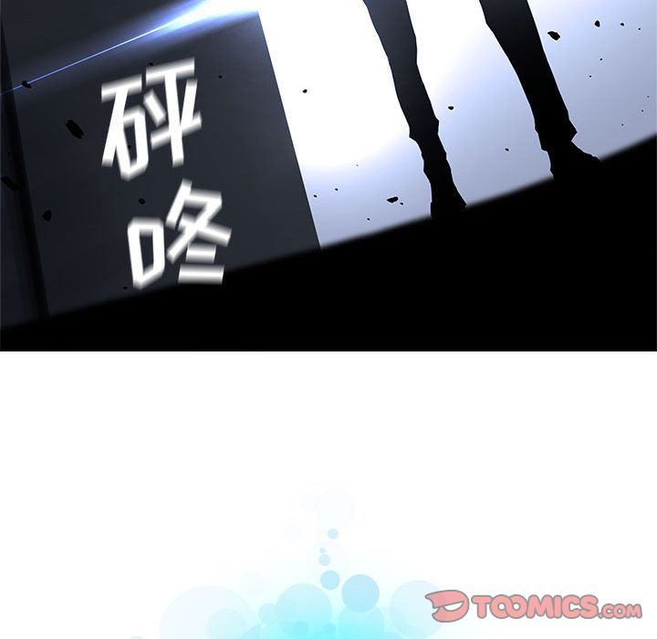 [韩国漫画] 她的召唤兽 奇幻,巨乳大奶#[75P]-14