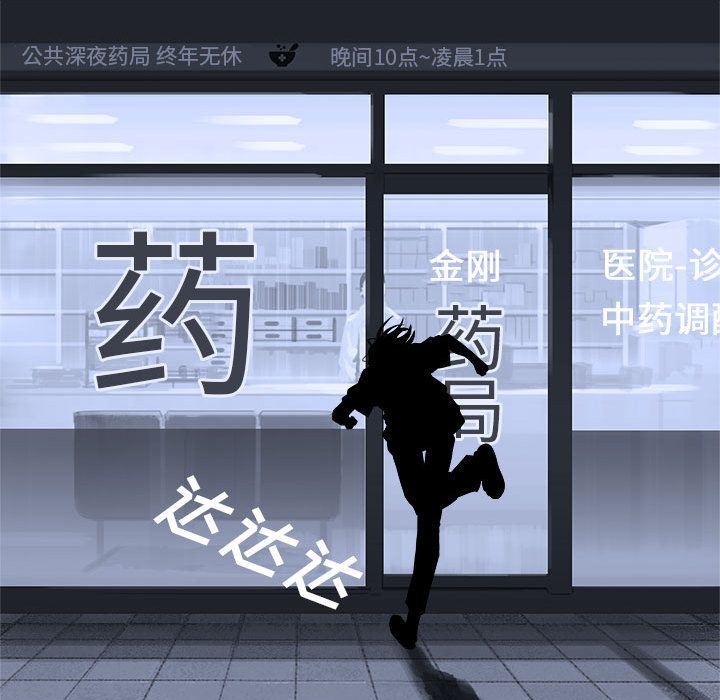[韩国漫画] 她的召唤兽 奇幻,巨乳大奶#[75P]-37