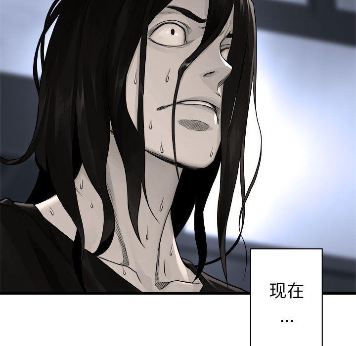 [韩国漫画] 她的召唤兽 奇幻,巨乳大奶#[75P]-47