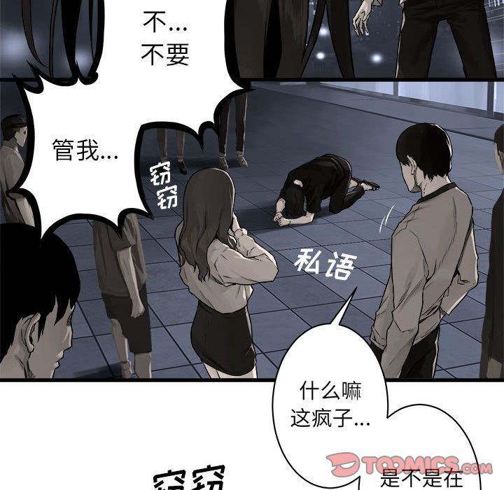 [韩国漫画] 她的召唤兽 奇幻,巨乳大奶#[75P]-64