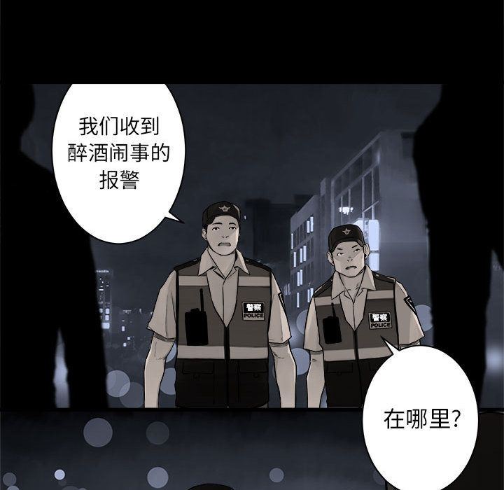 [韩国漫画] 她的召唤兽 奇幻,巨乳大奶#[75P]-69