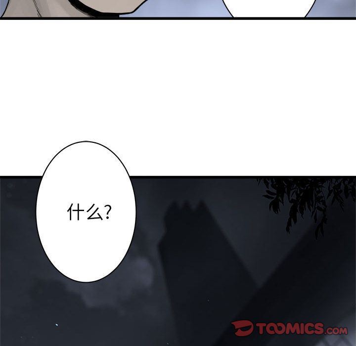 [韩国漫画] 她的召唤兽 奇幻,巨乳大奶#[75P]-72
