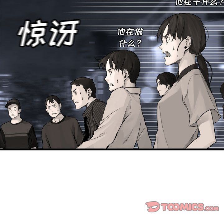 [韩国漫画] 她的召唤兽 奇幻,巨乳大奶#[83P]-44