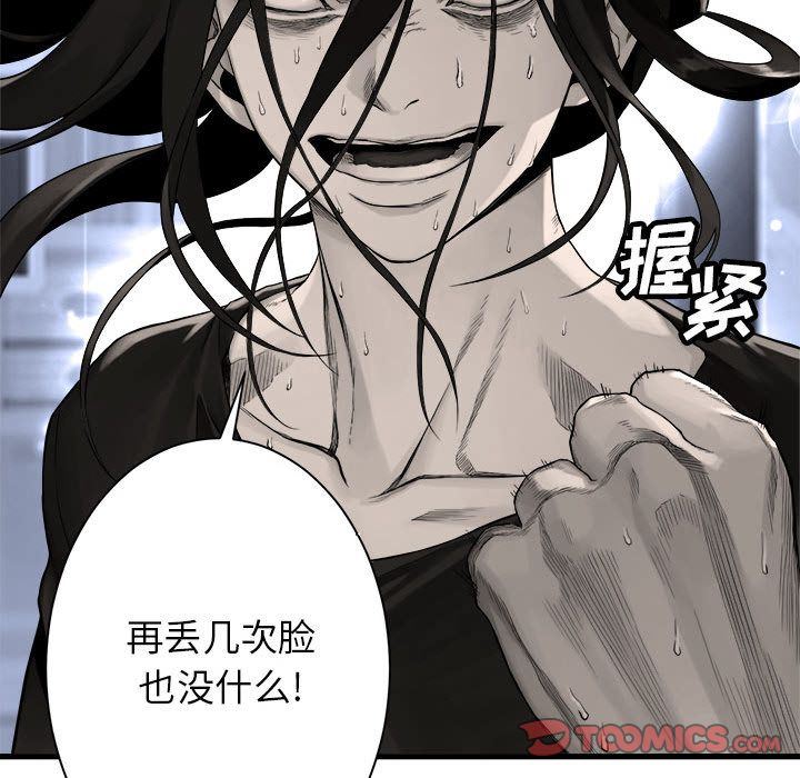 [韩国漫画] 她的召唤兽 奇幻,巨乳大奶#[83P]-46