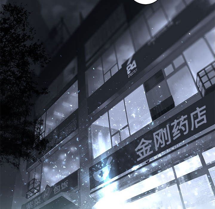 [韩国漫画] 她的召唤兽 奇幻,巨乳大奶#[83P]-81