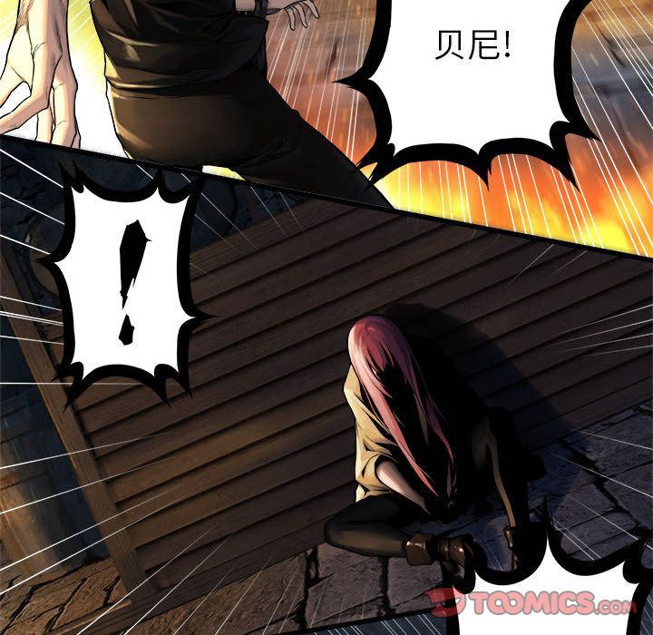 [韩国漫画] 她的召唤兽 奇幻,巨乳大奶#[68P]-24
