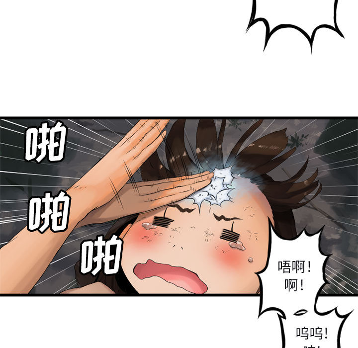 [韩国漫画] 她的召唤兽 奇幻,巨乳大奶#[107P]-27