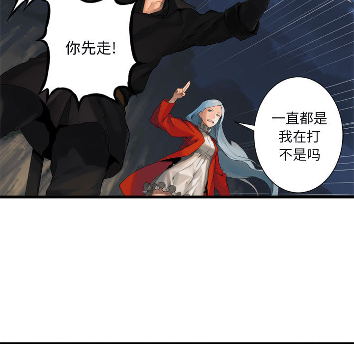 [韩国漫画] 她的召唤兽 奇幻,巨乳大奶#[107P]-43