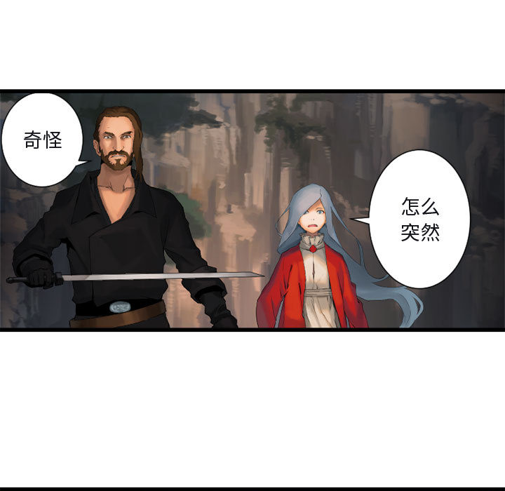 [韩国漫画] 她的召唤兽 奇幻,巨乳大奶#[107P]-45