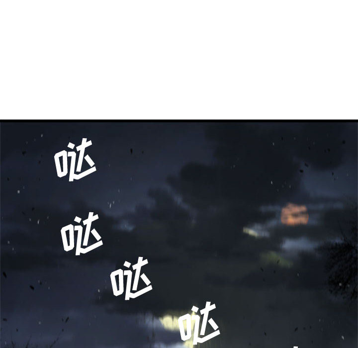 [韩国漫画] 她的召唤兽 奇幻,巨乳大奶#[107P]-54