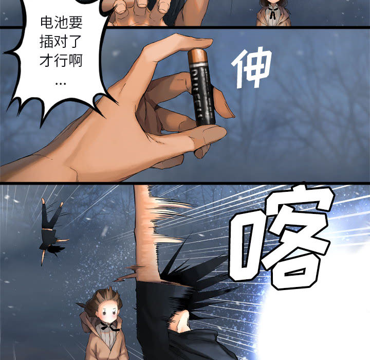 [韩国漫画] 她的召唤兽 奇幻,巨乳大奶#[107P]-90