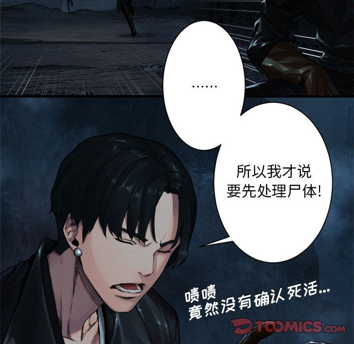 [韩国漫画] 她的召唤兽 奇幻,巨乳大奶#[74P]-38