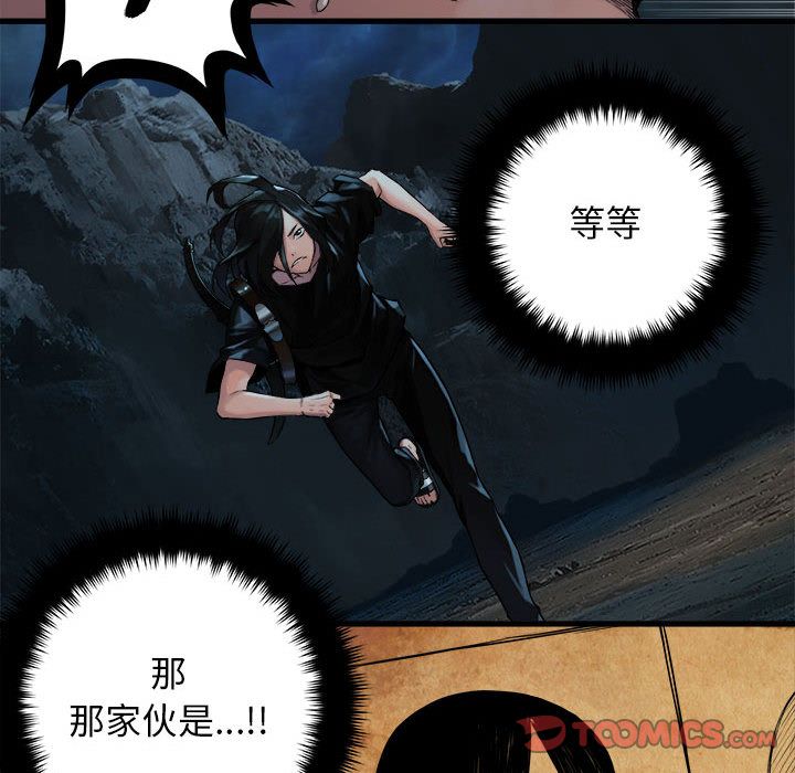 [韩国漫画] 她的召唤兽 奇幻,巨乳大奶#[74P]-60