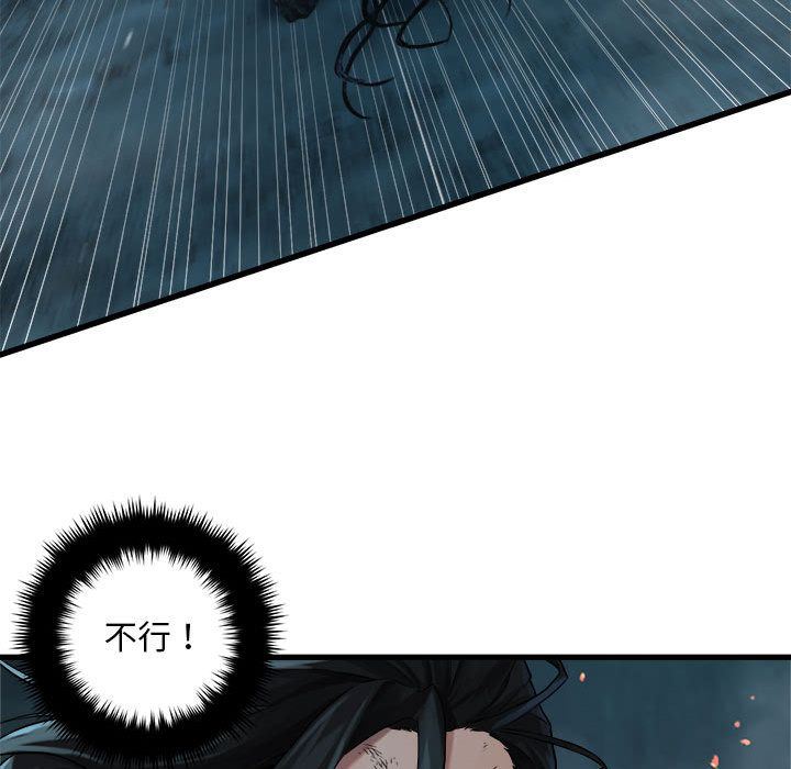 [韩国漫画] 她的召唤兽 奇幻,巨乳大奶#[79P]-49