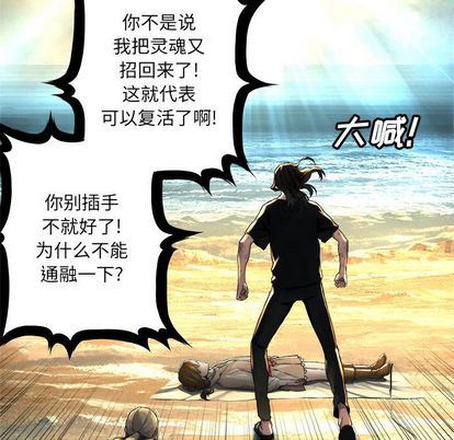 [韩国漫画] 她的召唤兽 奇幻,巨乳大奶#[64P]-57