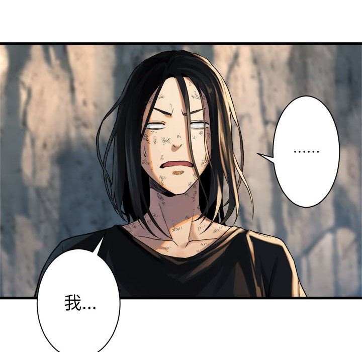 [韩国漫画] 她的召唤兽 奇幻,巨乳大奶#[76P]-31