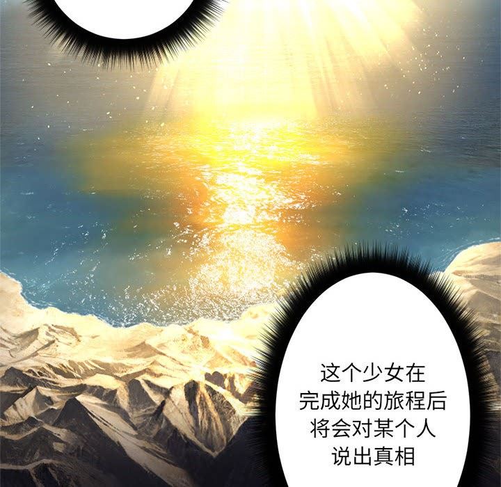 [韩国漫画] 她的召唤兽 奇幻,巨乳大奶#[76P]-49