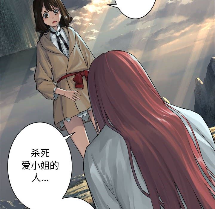 [韩国漫画] 她的召唤兽 奇幻,巨乳大奶#[100P]-31
