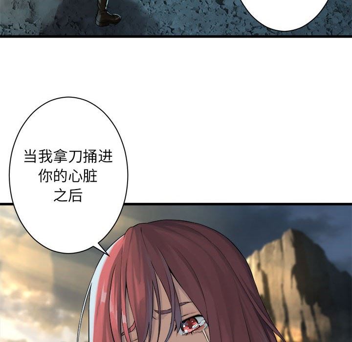 [韩国漫画] 她的召唤兽 奇幻,巨乳大奶#[100P]-37