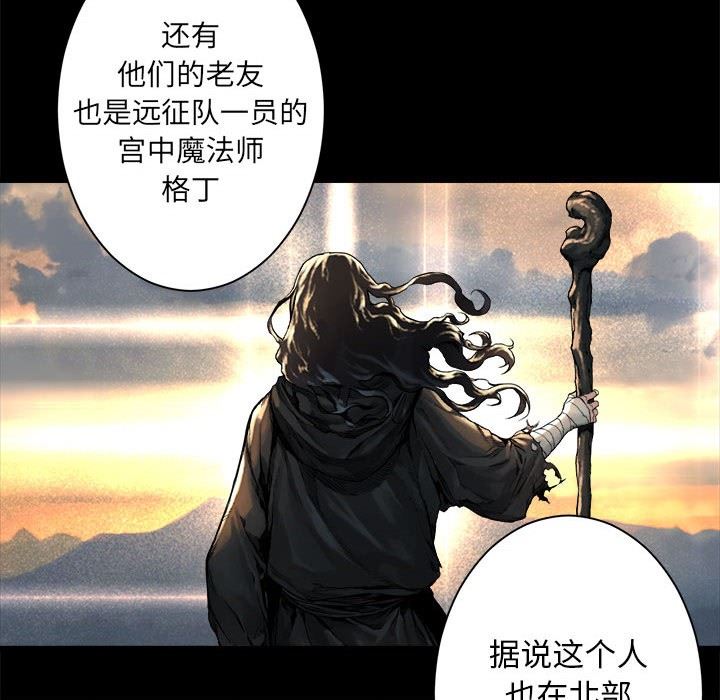 [韩国漫画] 她的召唤兽 奇幻,巨乳大奶#[100P]-84