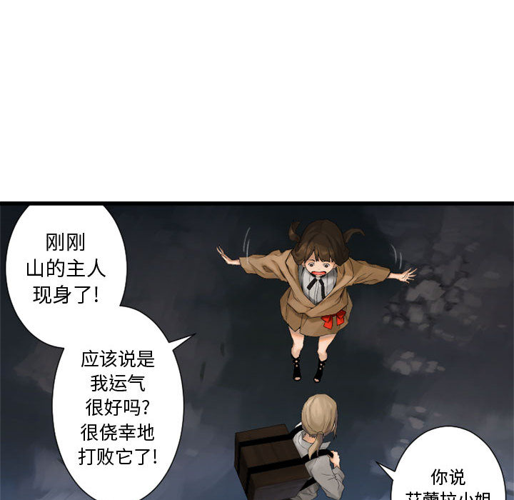 [韩国漫画] 她的召唤兽 奇幻,巨乳大奶#[115P]-64