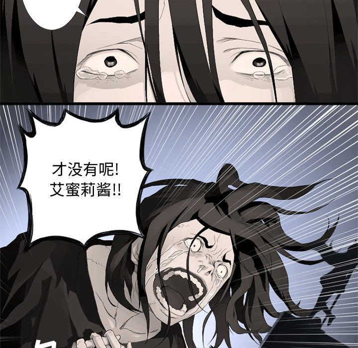 [韩国漫画] 她的召唤兽 奇幻,巨乳大奶#[115P]-93