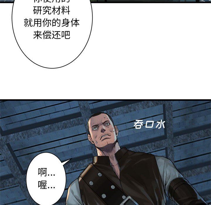 [韩国漫画] 她的召唤兽 奇幻,巨乳大奶#[67P]-29