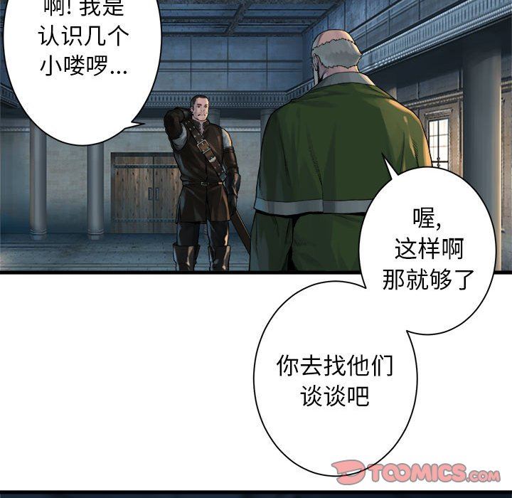 [韩国漫画] 她的召唤兽 奇幻,巨乳大奶#[67P]-34