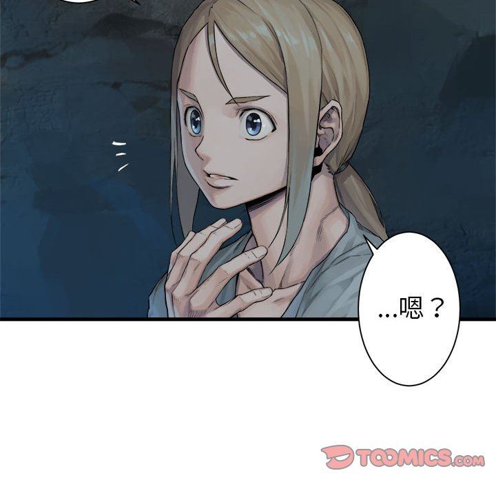 [韩国漫画] 她的召唤兽 奇幻,巨乳大奶#[67P]-54