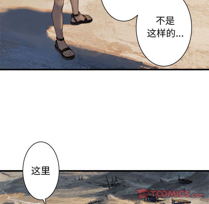 [韩国漫画] 她的召唤兽 奇幻,巨乳大奶#[71P]-10
