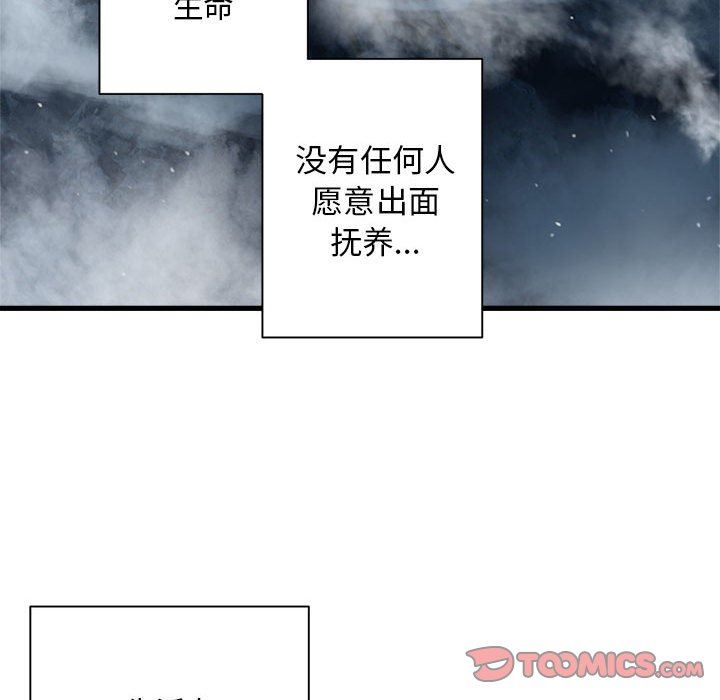[韩国漫画] 她的召唤兽 奇幻,巨乳大奶#[71P]-26